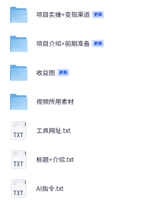 图片[2]-AI创作学习-提示词应用-短视频玩法利用Deepseek制作人生感悟图文，零基础掘金攻略（详细教学+指令词）-AI创作学习-提示词应用-短视频玩法野草AI资源学习网