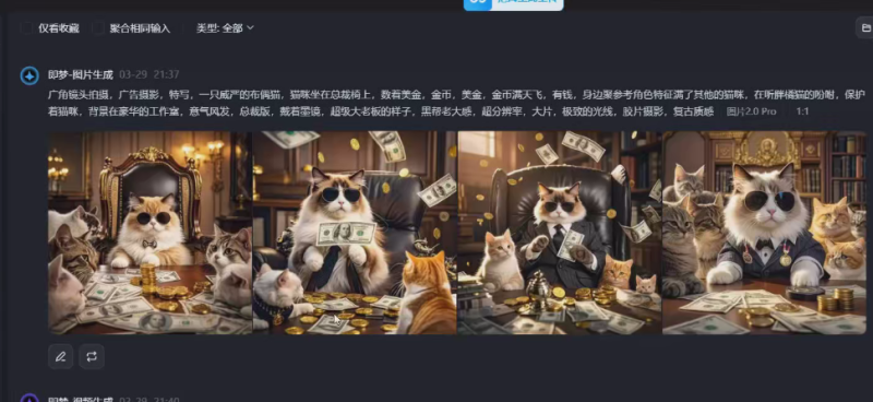 即梦AI生成猫咪黑帮视频，-AI创作学习-提示词应用-短视频玩法野草AI资源学习网