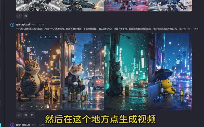 利用AI制作：动物拟人化赛道+社畜共鸣的跨维度创作（情感共鸣）-AI创作学习-提示词应用-短视频玩法野草AI资源学习网