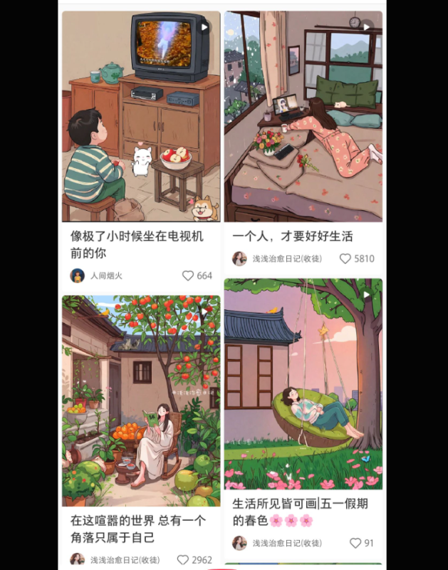 最近爆火动画vlog蓝海玩法，治愈系AI动画视频动态插画视频教程(含素材)-AI创作学习-提示词应用-短视频玩法野草AI资源学习网