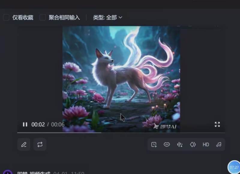 利用AI制作：妖怪变身视频，十分钟教会你(超详细制作流程) 分段-AI创作学习-提示词应用-短视频玩法野草AI资源学习网