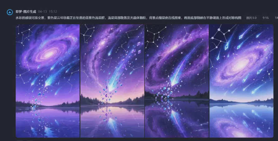 用Ai制作璀璨星河视频，流量非常牛逼，单日变现多张-AI创作学习-提示词应用-短视频玩法野草AI资源学习网