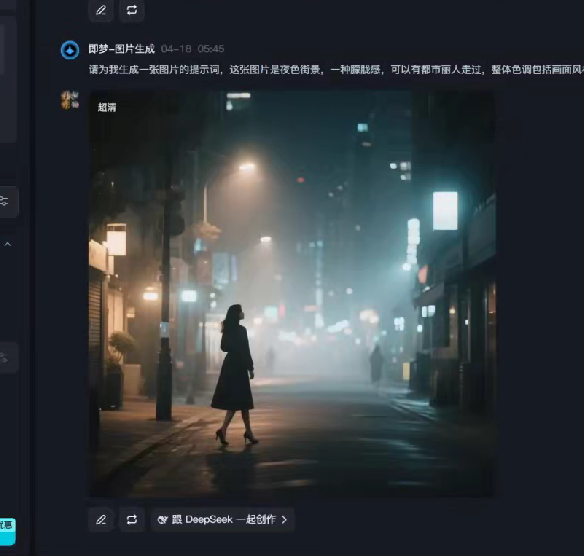 用DeepSeek制作暖心治愈情感文案，多平台变现-AI创作学习-提示词应用-短视频玩法野草AI资源学习网