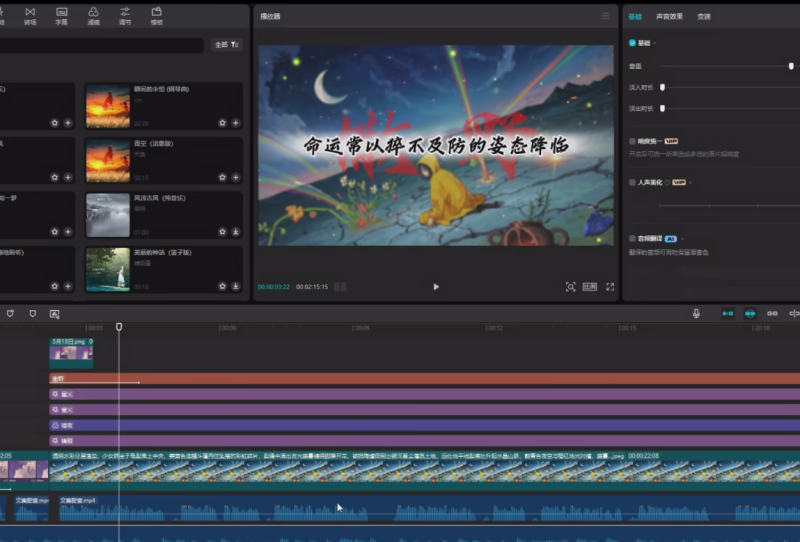 用Deepseek+即梦，制作翻页书单号【附工具+教程】-AI创作学习-提示词应用-短视频玩法野草AI资源学习网