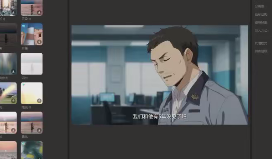 用DeepSeek+剪映：漫剧原创混剪教程-AI创作学习-提示词应用-短视频玩法野草AI资源学习网