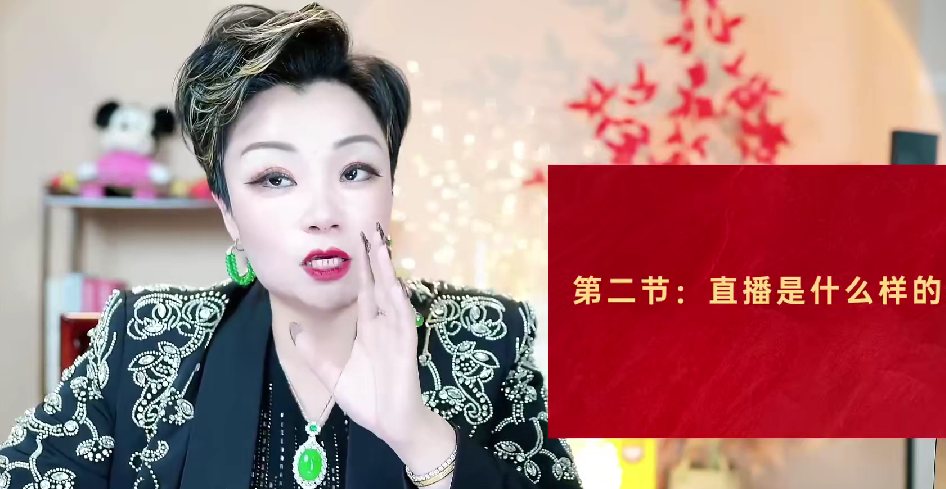 蓉姐：抖音直播带货与AI创意视频，帮助你成为直播带货与AI创意达人-AI创作学习-提示词应用-短视频玩法野草AI资源学习网