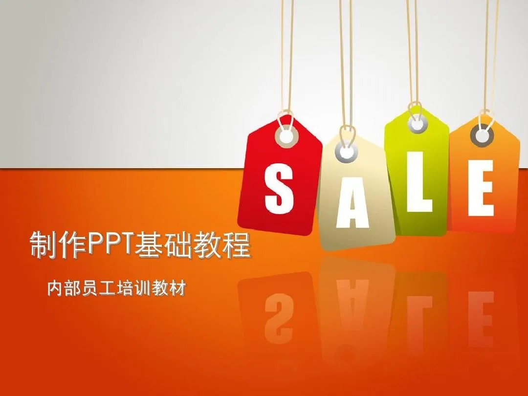 PPT教程合集，入门到精通，附6000+模板！2025年最新整理-AI创作学习-提示词应用-短视频玩法野草AI资源学习网