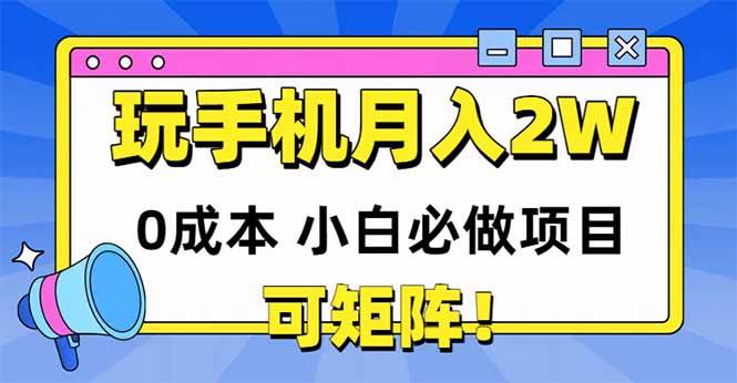 快递回收项目：月入20000+，0成本小白必做项目，可矩阵【附渠道入口】-AI创作学习-提示词应用-短视频玩法野草AI资源学习网