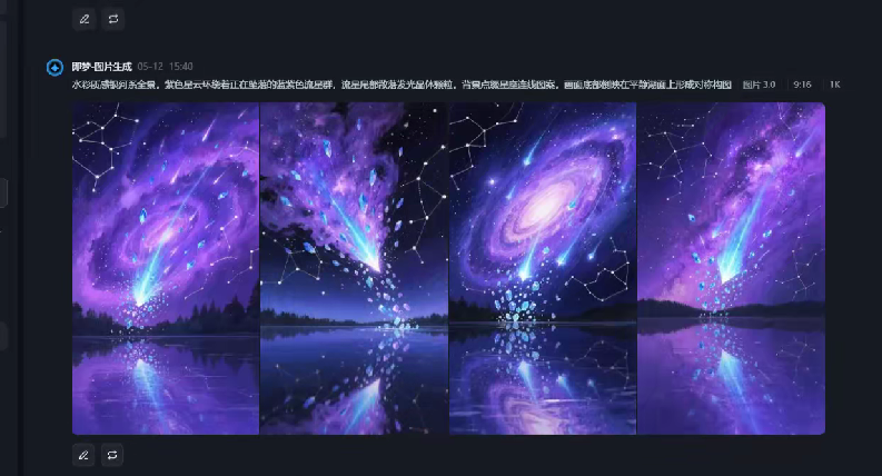 AI制作璀璨星河流星雨，星空延时摄影，单日变现几张-AI创作学习-提示词应用-短视频玩法野草AI资源学习网