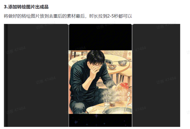 现实转动慢：【喂饭教程AI生成动漫画】超详细从0-1小白教程 -AI创作学习-提示词应用-短视频玩法野草AI资源学习网