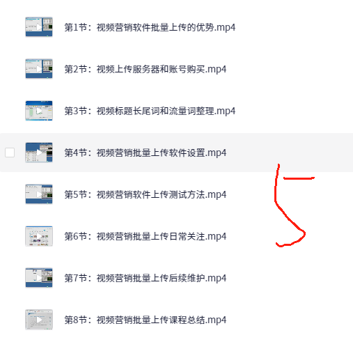 图片[2]-AI创作学习-提示词应用-短视频玩法创奇学院：知识付费年入30万训练营（1-7）合集-AI创作学习-提示词应用-短视频玩法野草AI资源学习网