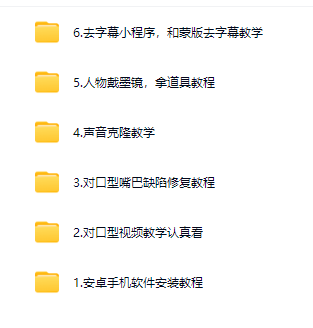 图片[2]-AI创作学习-提示词应用-短视频玩法AI对口型赛道，经典影视剧趣味二创，1条视频涨粉4000+，保姆级教程-AI创作学习-提示词应用-短视频玩法野草AI资源学习网