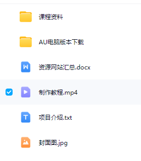 图片[2]-AI创作学习-提示词应用-短视频玩法影视剧人物唱歌：详细制作教程，（附所有工具安装包）-AI创作学习-提示词应用-短视频玩法野草AI资源学习网
