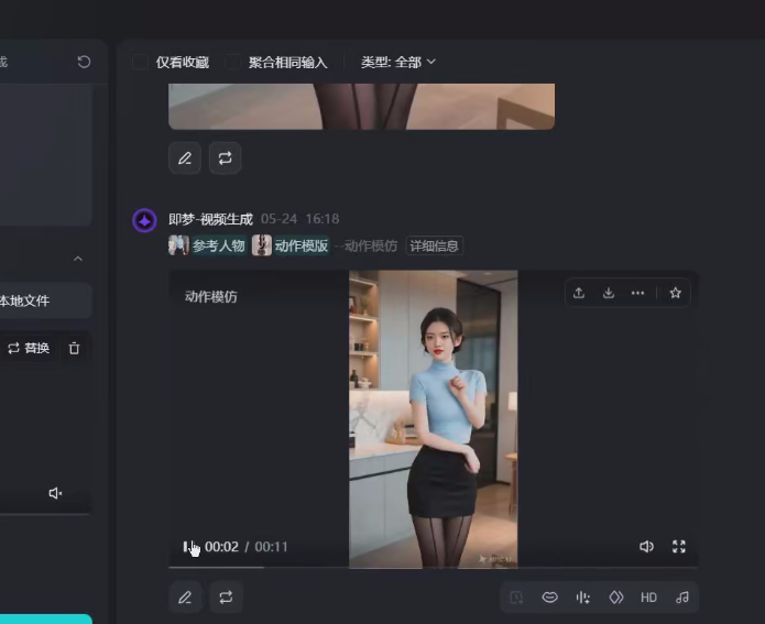 用AI生成：网红美女跳舞视频，女团舞、来财舞，3分钟一条-AI创作学习-提示词应用-短视频玩法野草AI资源学习网