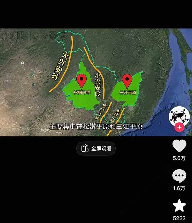 图片[2]-AI创作学习-提示词应用-短视频玩法AI三维地理视频制作，全套工具数据包，含谷歌地球与矢量地图资源-AI创作学习-提示词应用-短视频玩法野草AI资源学习网