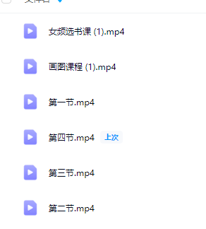 图片[2]-AI创作学习-提示词应用-短视频玩法AI漫画小说推文女频玩法教学，AI小说推文变现全流程-AI创作学习-提示词应用-短视频玩法野草AI资源学习网