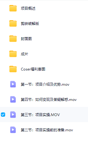 图片[2]-AI创作学习-提示词应用-短视频玩法用AI制作电影：小白学会后轻松熟练上手，变现方式多样，日入2张+-AI创作学习-提示词应用-短视频玩法野草AI资源学习网
