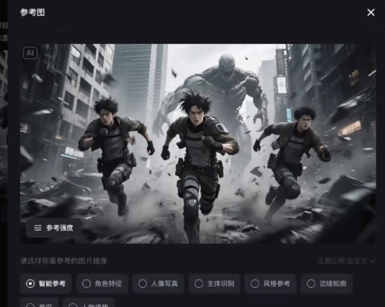 利用AI工具制作：酷炫丝滑变装视频，流量爆炸，轻松日入5张+-AI创作学习-提示词应用-短视频玩法野草AI资源学习网