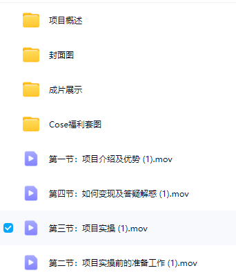 图片[2]-AI创作学习-提示词应用-短视频玩法利用AI工具制作：酷炫丝滑变装视频，流量爆炸，轻松日入5张+-AI创作学习-提示词应用-短视频玩法野草AI资源学习网