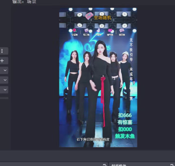 女巫变装无人直播玩法：所有直播平台皆可操作【附素材+软件+教程】-AI创作学习-提示词应用-短视频玩法野草AI资源学习网