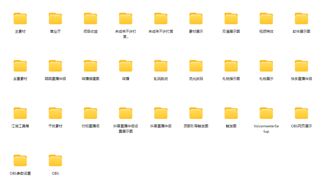 图片[2]-AI创作学习-提示词应用-短视频玩法女巫变装无人直播玩法：所有直播平台皆可操作【附素材+软件+教程】-AI创作学习-提示词应用-短视频玩法野草AI资源学习网