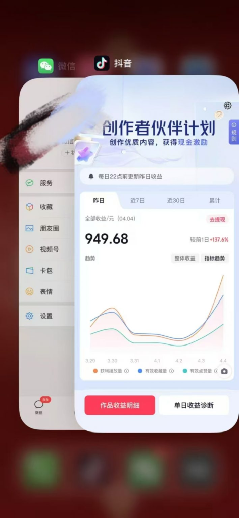 图片[2]-AI创作学习-提示词应用-短视频玩法人类科普馆视频制作，抖音最新热门赛道-AI创作学习-提示词应用-短视频玩法野草AI资源学习网