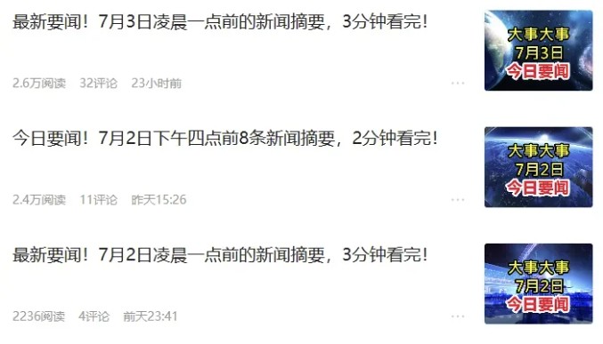 AI爆款写作之今日头条：热点盘点术，零门槛日入100+，工具+教程全部附上-AI创作学习-提示词应用-短视频玩法野草AI资源学习网