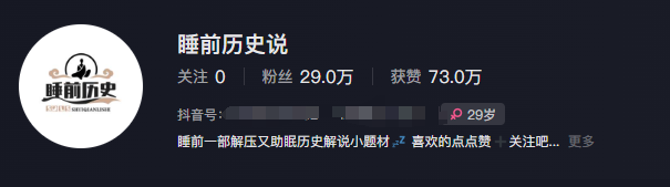 图片[2]-AI创作学习-提示词应用-短视频玩法睡前故事解说：单条最高播放量破千万【教程+软件+素才】-AI创作学习-提示词应用-短视频玩法野草AI资源学习网