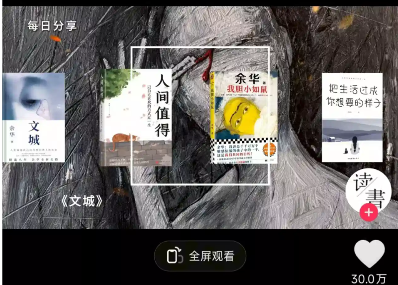 Coze扣子工作流教程：每日书单，分享工作流教程-AI创作学习-提示词应用-短视频玩法野草AI资源学习网