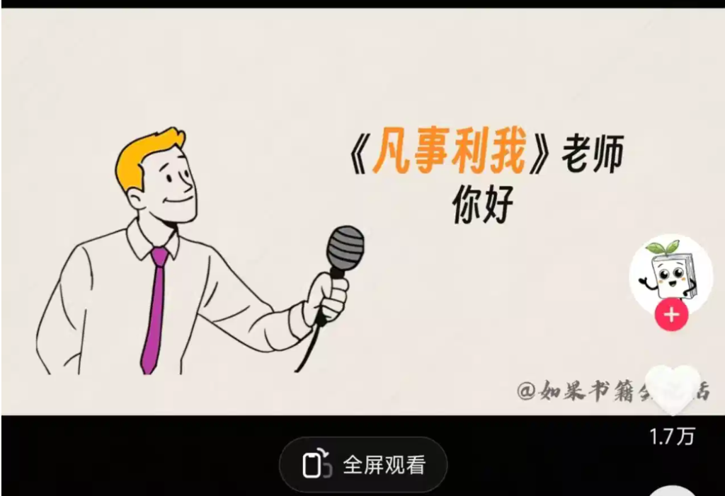 图片[2]-AI创作学习-提示词应用-短视频玩法Coze扣子工作流教程：假如书籍会说话，工作流教程-AI创作学习-提示词应用-短视频玩法野草AI资源学习网