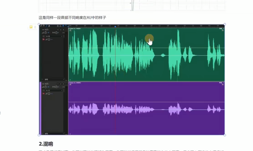 AI声音克隆，一分钟偷走你的声音(GPT-SoVITS)，详细实操教学-AI创作学习-提示词应用-短视频玩法野草AI资源学习网