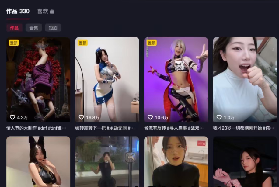 Coze扣子工作流：一键生成【性感美女跳舞】短视频，保姆级教程-智能体搭建-项目实操-AI创作学习-提示词应用-短视频玩法野草AI资源学习网