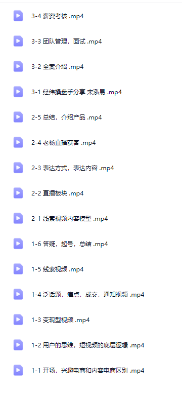 图片[2]-AI创作学习-提示词应用-短视频玩法经纬：IP线索获客5月23-25号线下课，把客户拉到私域成交（录音+课件+笔记）-AI创作学习-提示词应用-短视频玩法野草AI资源学习网