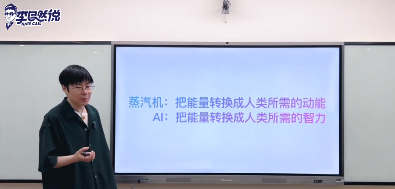 AI时代个人生存指南（内部管培资料流出)-AI创作学习-提示词应用-短视频玩法野草AI资源学习网