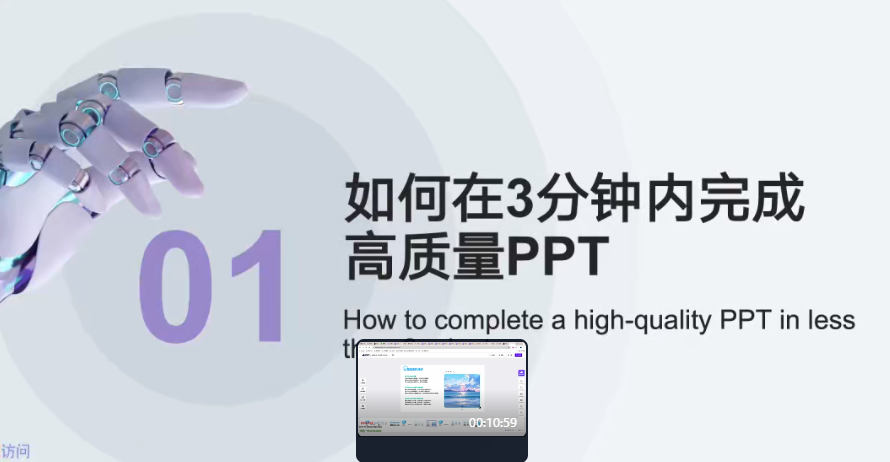 图片[2]-AI创作学习-提示词应用-短视频玩法AI企业赋能实战系列课，抢占AI风口，赋能企业未来-AI创作学习-提示词应用-短视频玩法野草AI资源学习网