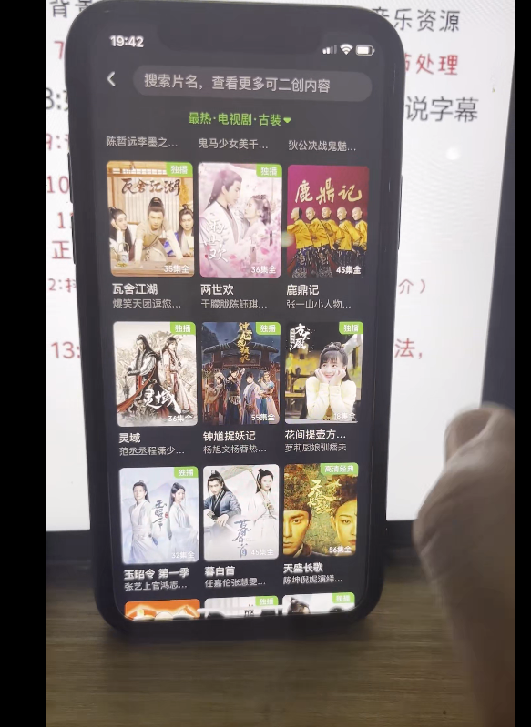 电视剧解说陪跑营：百万粉丝博主教你一部手机做剪辑，轻松加入伙伴计划-AI创作学习-提示词应用-短视频玩法野草AI资源学习网