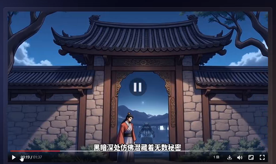 利用AI制作鬼故事视频：从0到1全流程拆解，非常详细，全是干货【附提示词】-AI创作学习-提示词应用-短视频玩法野草AI资源学习网