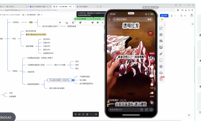 小说推文：故事混剪爆款开头，快速获取方法-AI创作学习-提示词应用-短视频玩法野草AI资源学习网