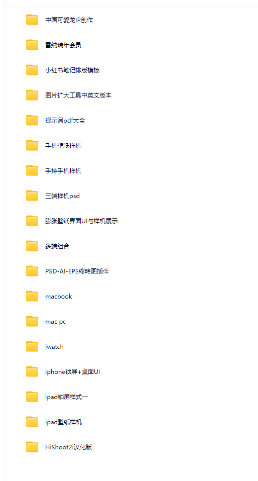 图片[3]-AI创作学习-提示词应用-短视频玩法AI壁纸创业全攻略，爆款拆解+AI绘图+自动发货，零基础到变现完整教学+全套资料-AI创作学习-提示词应用-短视频玩法野草AI资源学习网