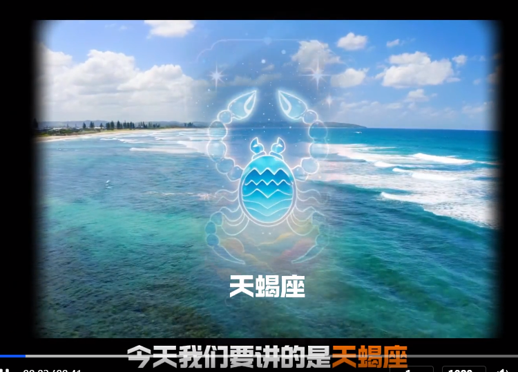 COZE(扣子)工作流：一键生成爆款星座运势短视频，保姆级教程+代码-AI创作学习-提示词应用-短视频玩法野草AI资源学习网