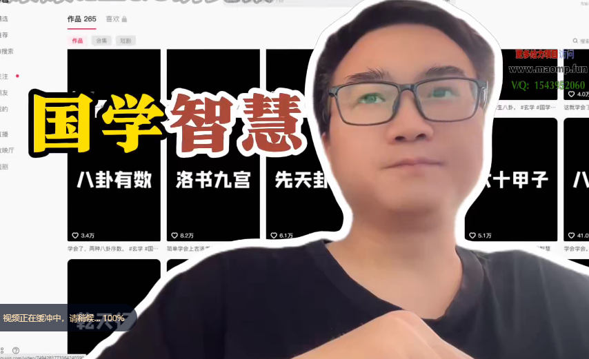 用AI制作国学智慧文化类视频，点赞20W，3分钟教会你-AI创作学习-提示词应用-短视频玩法野草AI资源学习网