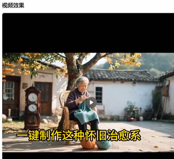 COZE(扣子)工作流：一键生成乡愁田园短视频，保姆级教程【附代码】-AI创作学习-提示词应用-短视频玩法野草AI资源学习网