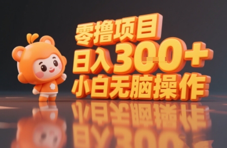 揭秘·小说推文玩法：前景+入驻+内容制作-AI创作学习-提示词应用-短视频玩法野草AI资源学习网