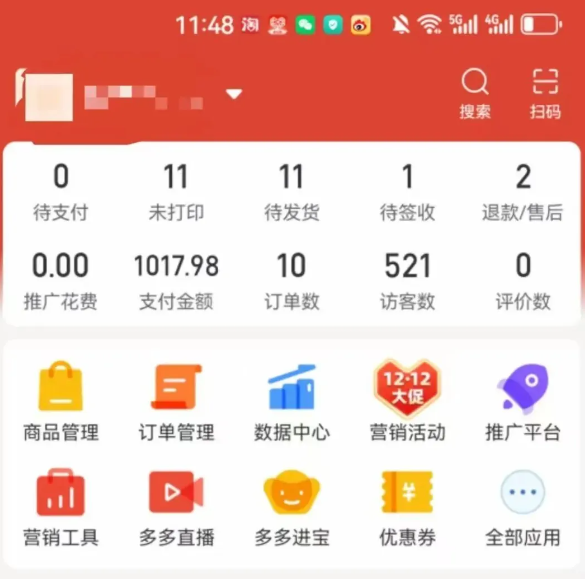 图片[2]-AI创作学习-提示词应用-短视频玩法拼多多：虚拟U盘项目玩法，单店铺月变现1w+，稳赚不赔！-AI创作学习-提示词应用-短视频玩法野草AI资源学习网