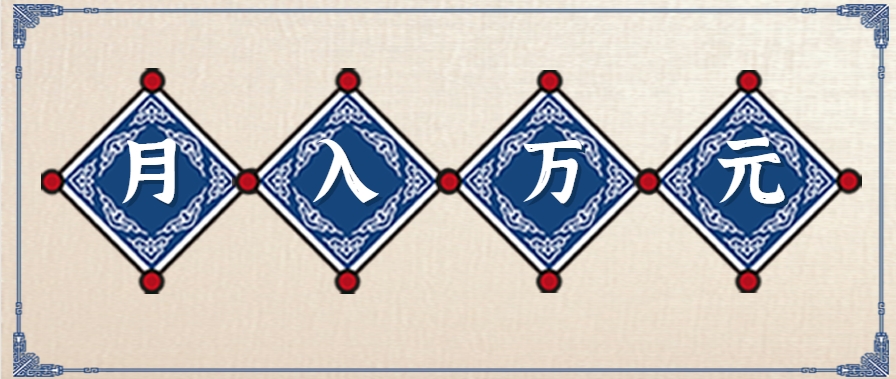 零撸项目【小说推文】，有人靠着这个一天收入300+，一条视频直接赚了1600+-AI创作学习-提示词应用-短视频玩法野草AI资源学习网