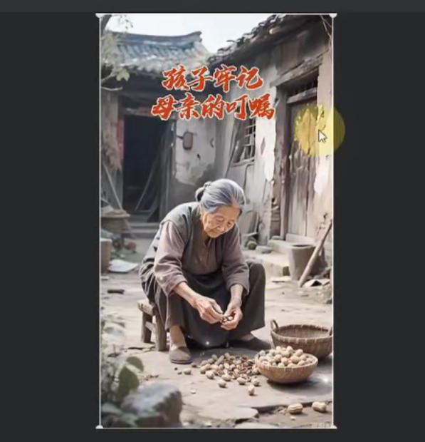 视频号玩法：2分钟制作一条【治愈风景】视频，条条爆款，挂橱窗带货日入5张+-AI创作学习-提示词应用-短视频玩法野草AI资源学习网