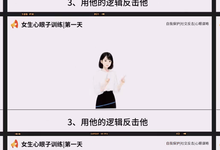 COZE工作流：一键生成【女生心机训练】短视频，保姆级教程+智能体搭建+项目实操-AI创作学习-提示词应用-短视频玩法野草AI资源学习网