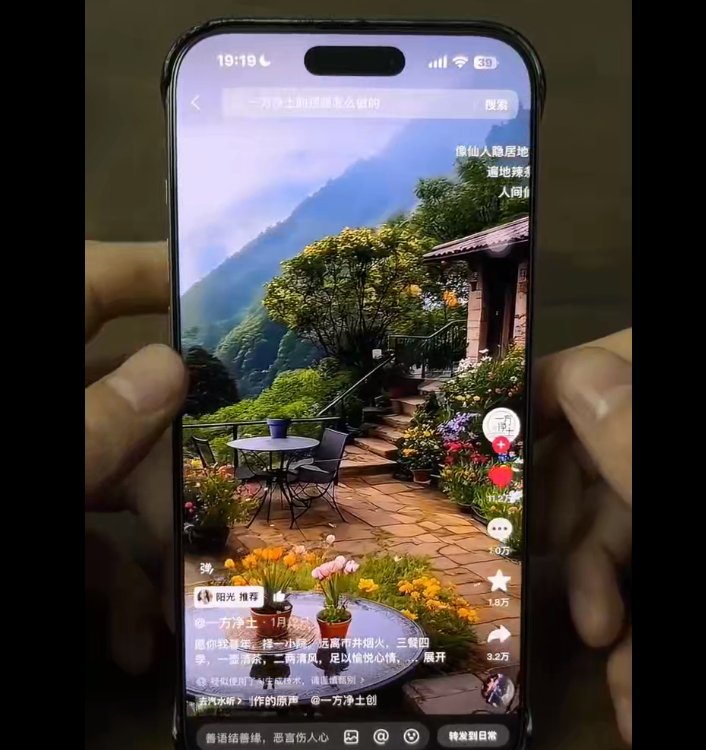 利用AI制作：【震撼风景】制作实操课，快速起千粉万粉号-AI创作学习-提示词应用-短视频玩法野草AI资源学习网