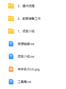 图片[2]-AI创作学习-提示词应用-短视频玩法副业项目：闲鱼软件号变现，新手就能干，月入5k+-AI创作学习-提示词应用-短视频玩法野草AI资源学习网