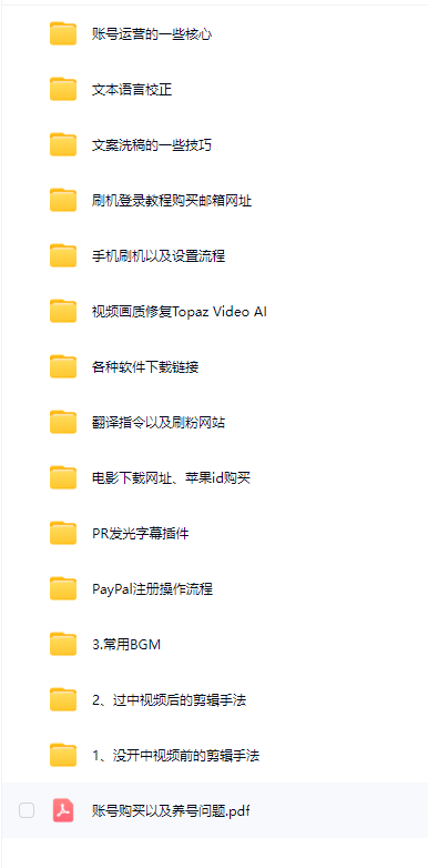 图片[2]-AI创作学习-提示词应用-短视频玩法Tk影视解说赛道，搬运二创暴力起号，流量非常猛，3-7天开通中视频-AI创作学习-提示词应用-短视频玩法野草AI资源学习网